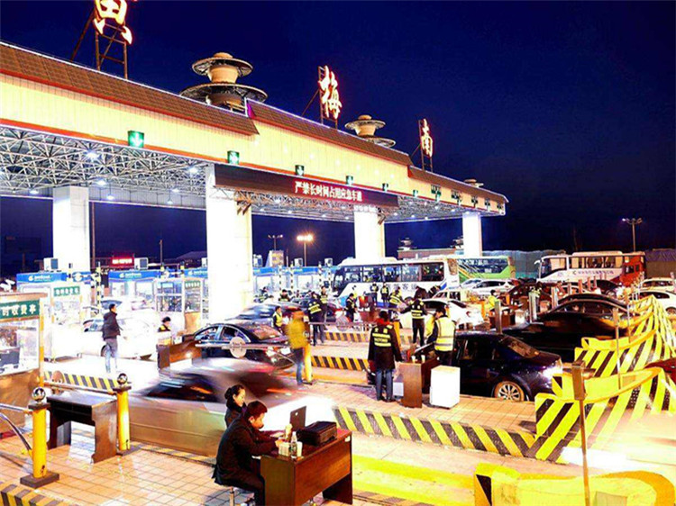 临夏收费站网架